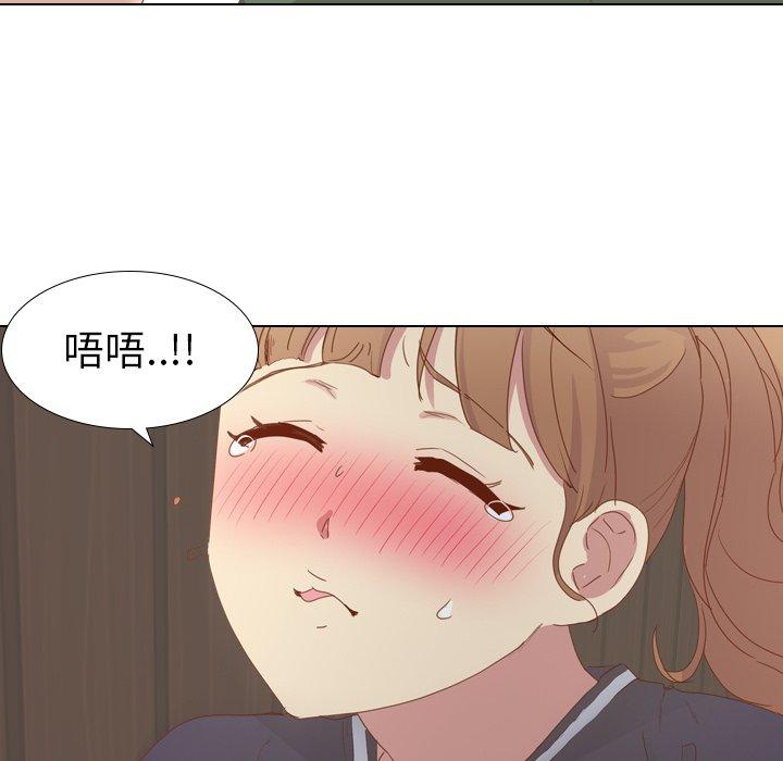 哪有學妹這麼乖 第 16 話 第71页