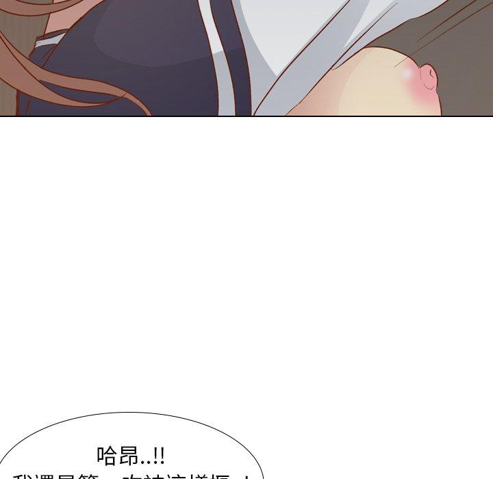 哪有學妹這麼乖 第 16 話 第7页