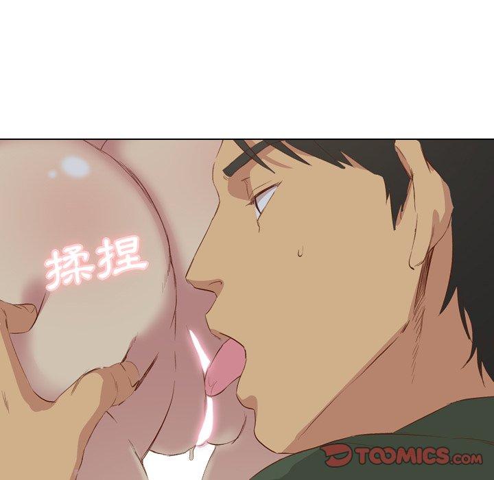 哪有學妹這麼乖 第 16 話 第78页