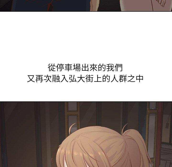 哪有學妹這麼乖 第 16 話 第101页
