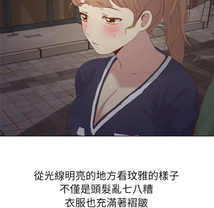 哪有學妹這麼乖 第 16 話 第102页