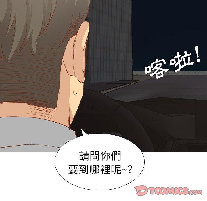 哪有學妹這麼乖 第 16 話 第108页