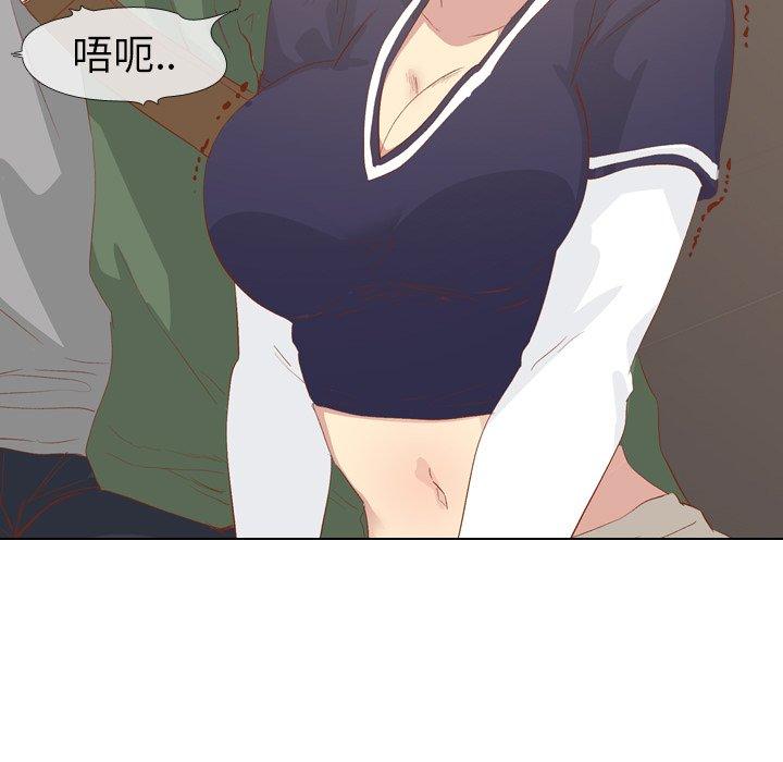 哪有學妹這麼乖 第 16 話 第130页