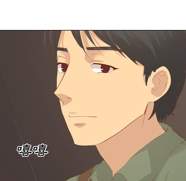 哪有學妹這麼乖 第 16 話 第131页