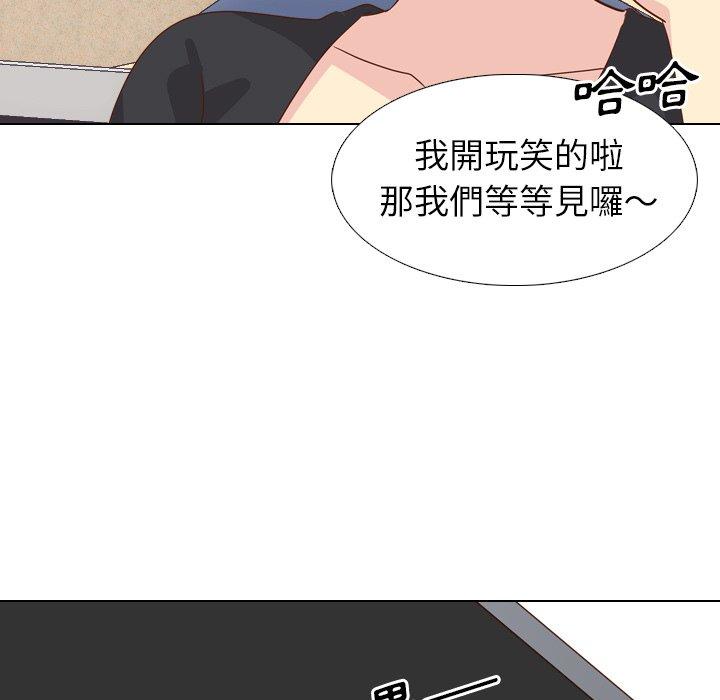 哪有學妹這麼乖 第 17 話 第38页