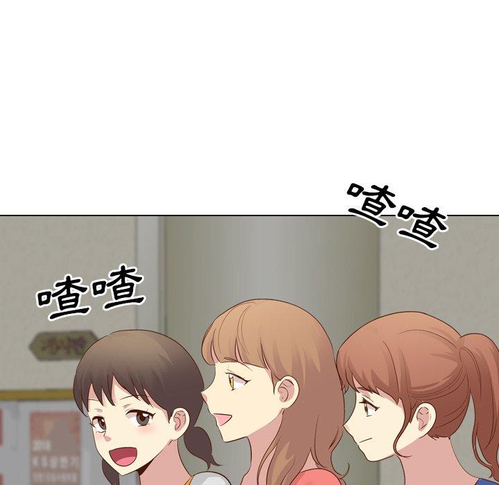 哪有學妹這麼乖 第 17 話 第41页