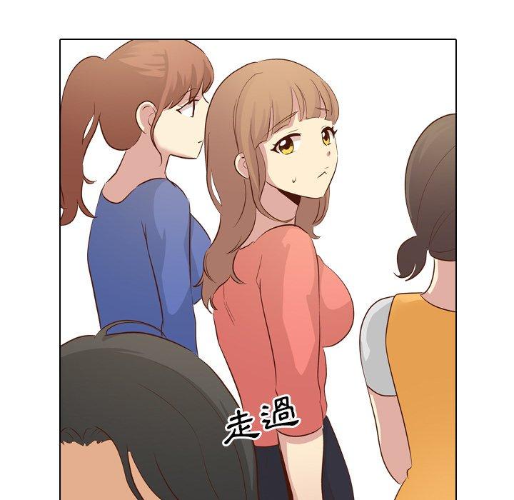 哪有學妹這麼乖 第 17 話 第54页