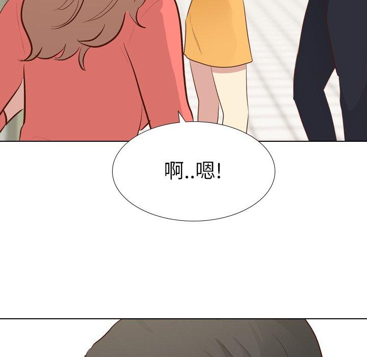哪有學妹這麼乖 第 17 話 第59页