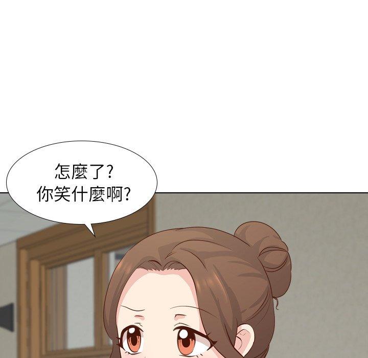 哪有學妹這麼乖 第 17 話 第71页