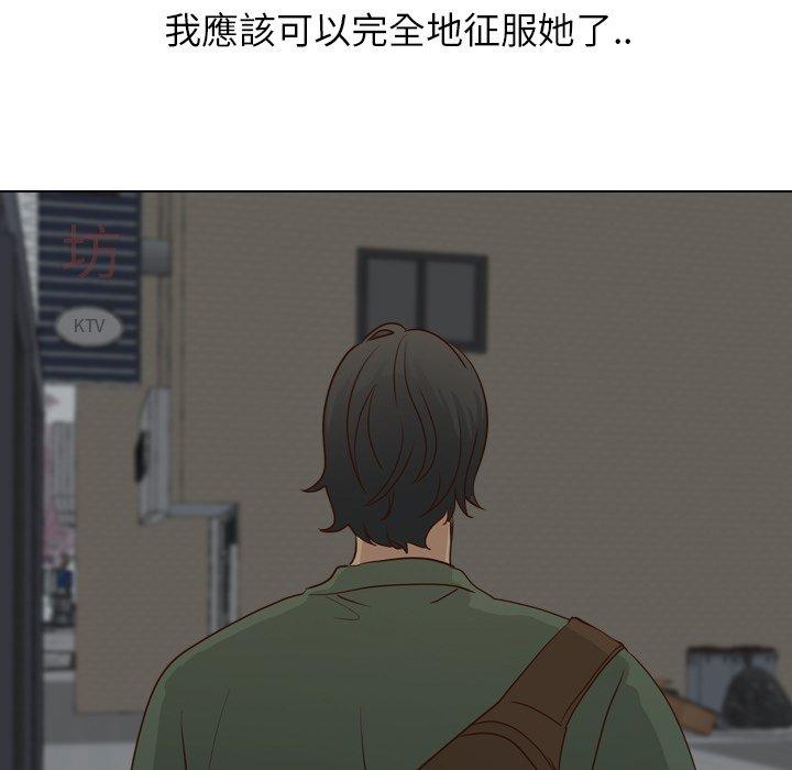 哪有學妹這麼乖 第 17 話 第24页