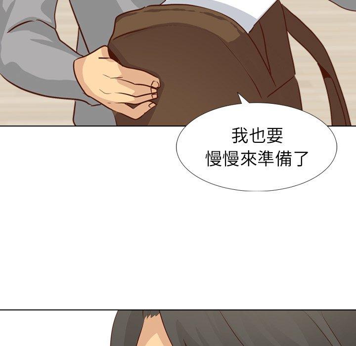 哪有學妹這麼乖 第 17 話 第31页
