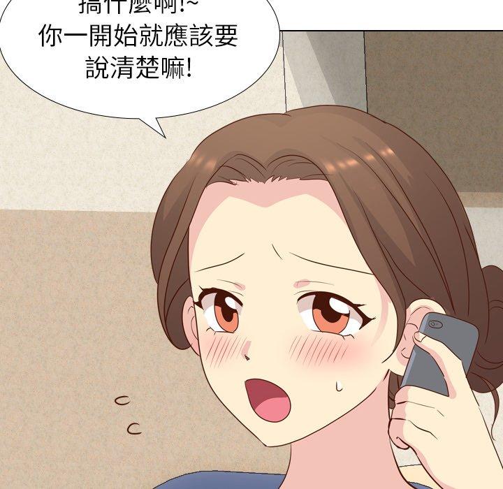 哪有學妹這麼乖 第 17 話 第37页