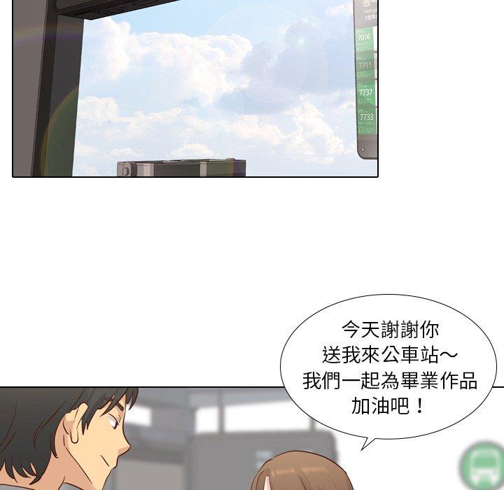 哪有學妹這麼乖 第 17 話 第99页