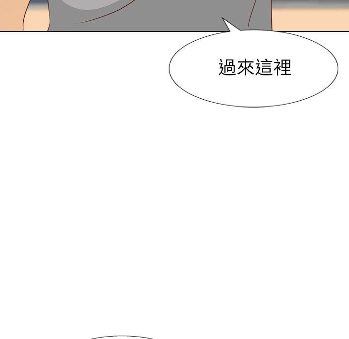 哪有學妹這麼乖 第 17 話 第122页