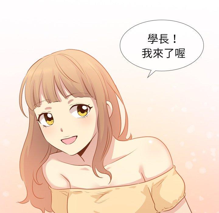 哪有學妹這麼乖 第 17 話 第116页