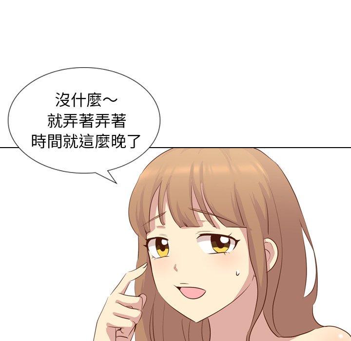 哪有學妹這麼乖 第 17 話 第119页