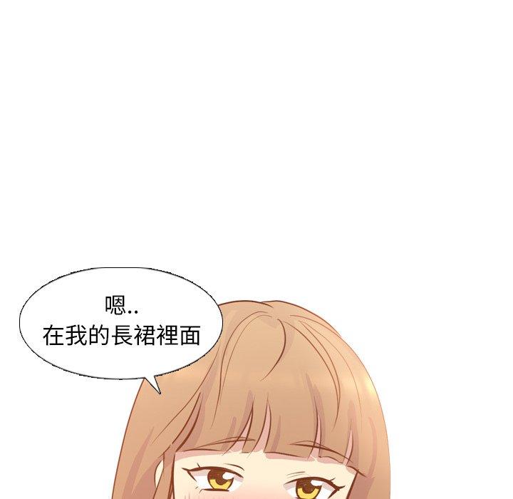 哪有學妹這麼乖 第 18 話 第81页