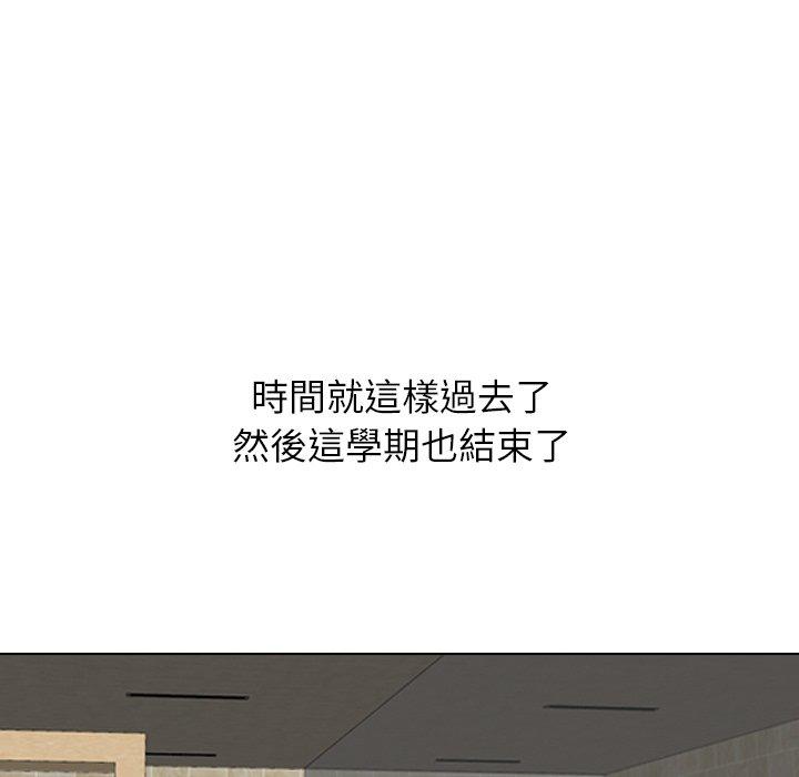 哪有學妹這麼乖 第 18 話 第92页