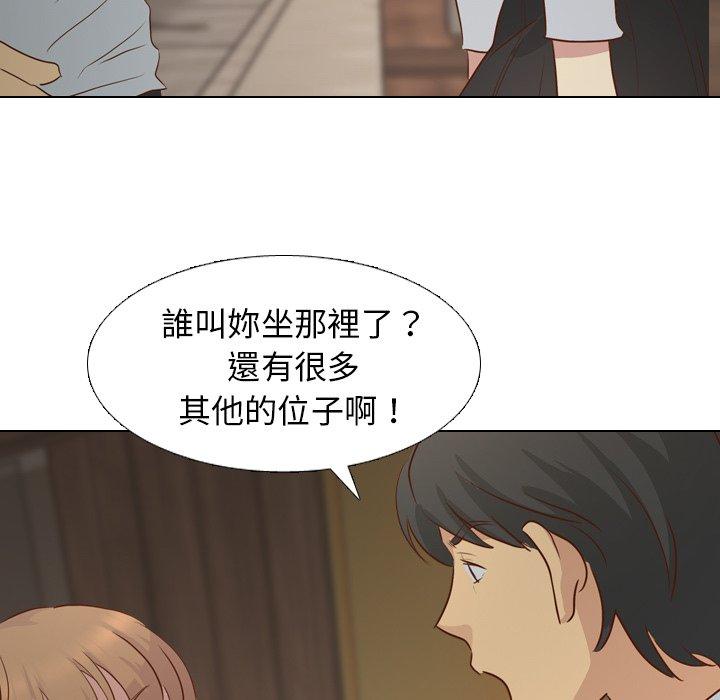 哪有學妹這麼乖 第 18 話 第125页