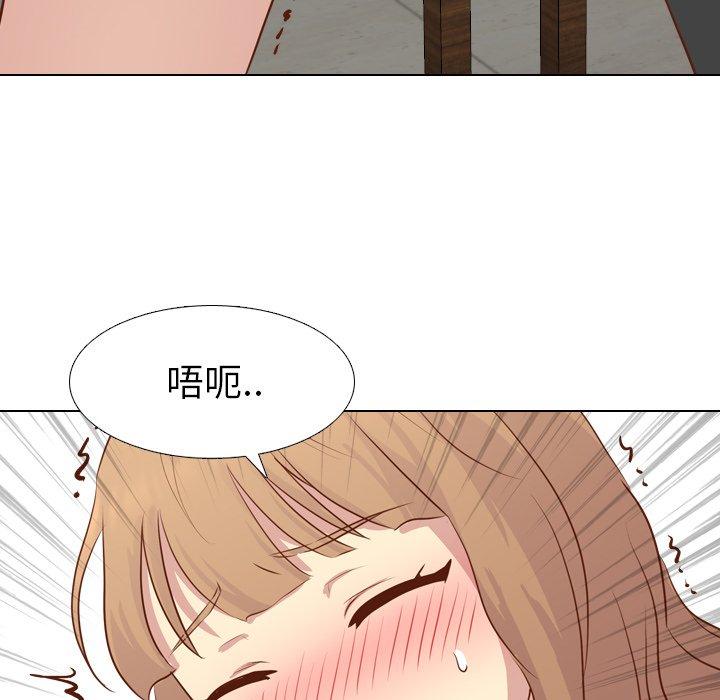 哪有學妹這麼乖 第 18 話 第146页
