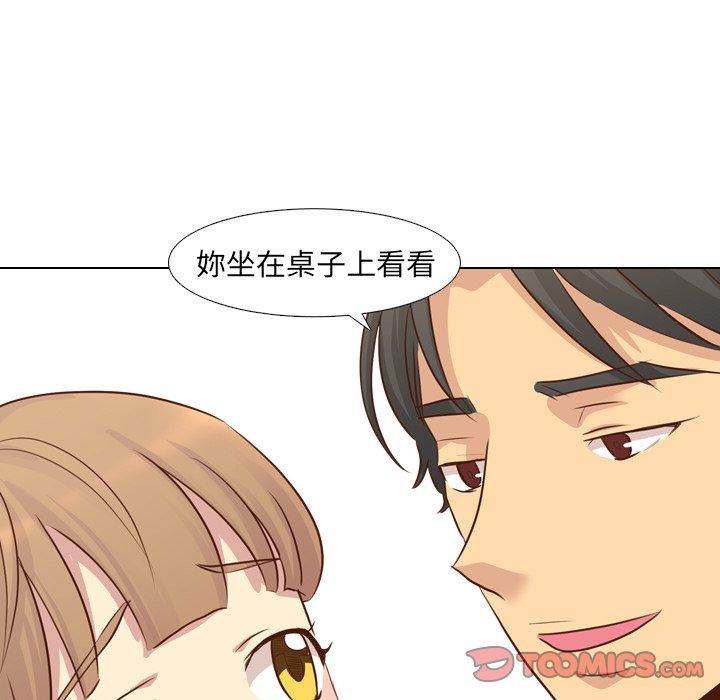 哪有學妹這麼乖 第 18 話 第33页