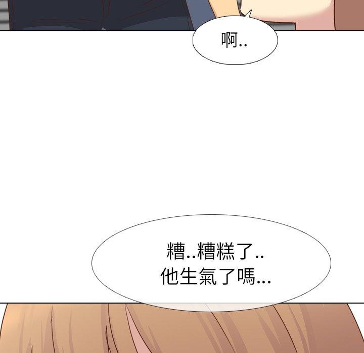 哪有學妹這麼乖 第 18 話 第41页