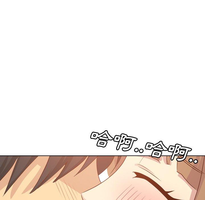哪有學妹這麼乖 第 18 話 第45页