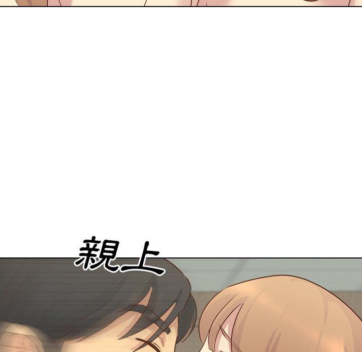 哪有學妹這麼乖 第 18 話 第43页