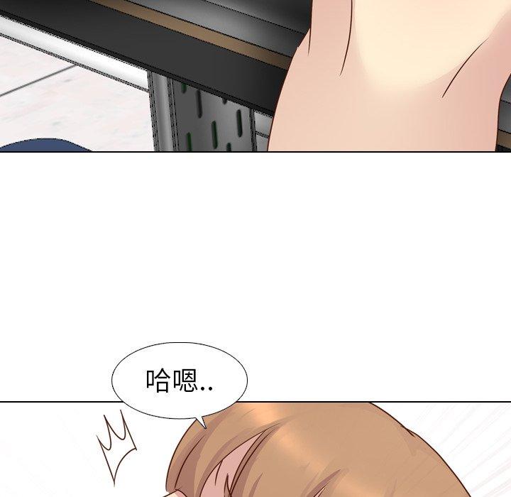 哪有學妹這麼乖 第 18 話 第50页