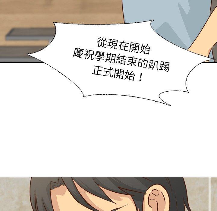 哪有學妹這麼乖 第 18 話 第17页