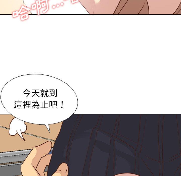 哪有學妹這麼乖 第 18 話 第57页