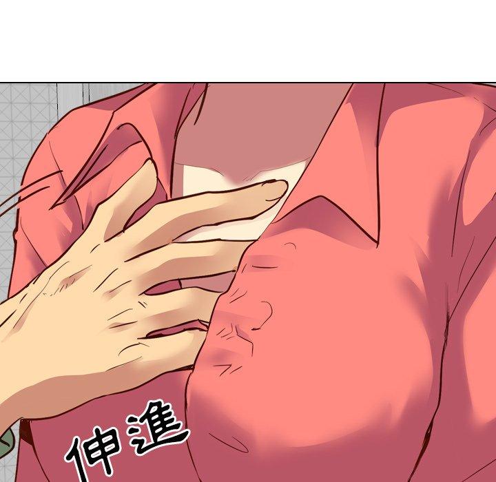 哪有學妹這麼乖 第 9 話 第136页