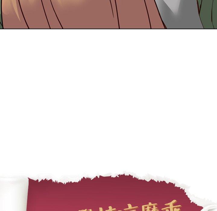 哪有學妹這麼乖 第 10 話 第11页