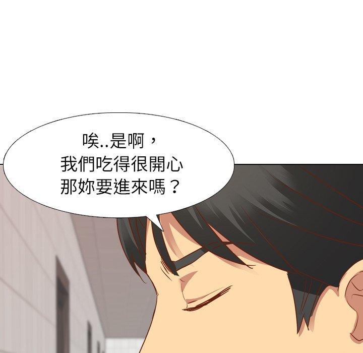 哪有學妹這麼乖 第 10 話 第101页