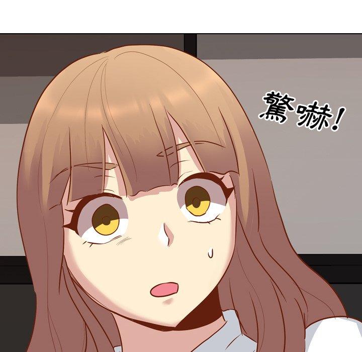 哪有學妹這麼乖 第 10 話 第116页