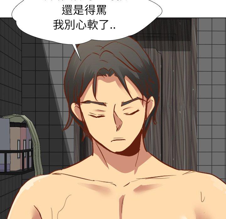 哪有學妹這麼乖 第 11 話 第29页
