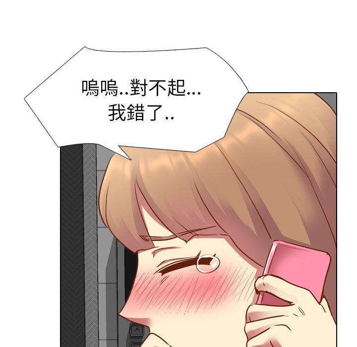 哪有學妹這麼乖 第 11 話 第41页