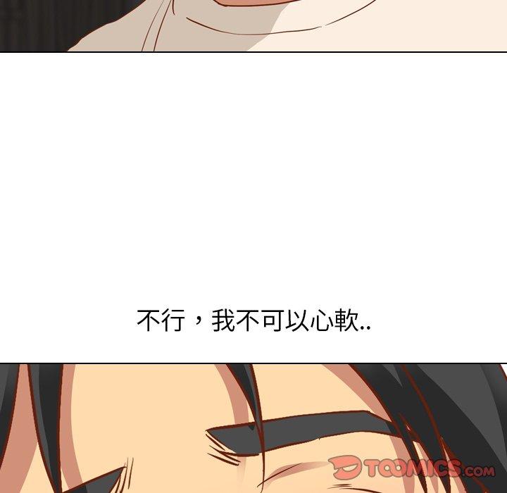 哪有學妹這麼乖 第 11 話 第62页