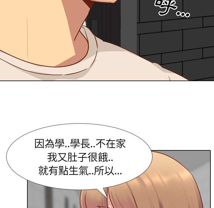 哪有學妹這麼乖 第 11 話 第69页