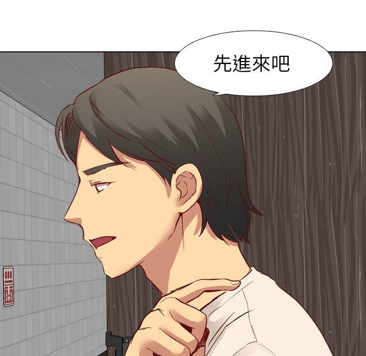 哪有學妹這麼乖 第 11 話 第85页