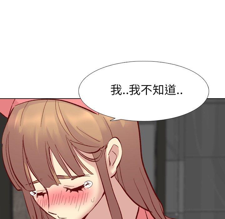 哪有學妹這麼乖 第 11 話 第107页
