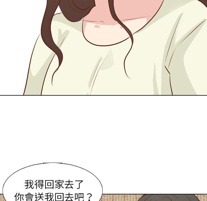 哪有學妹這麼乖 第 19 話 第35页