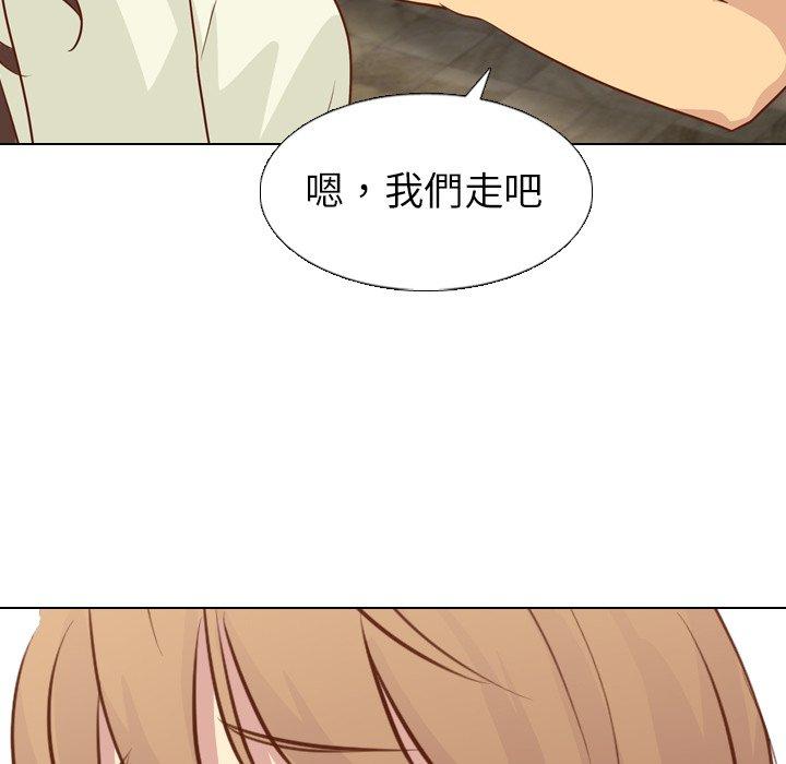 哪有學妹這麼乖 第 19 話 第37页