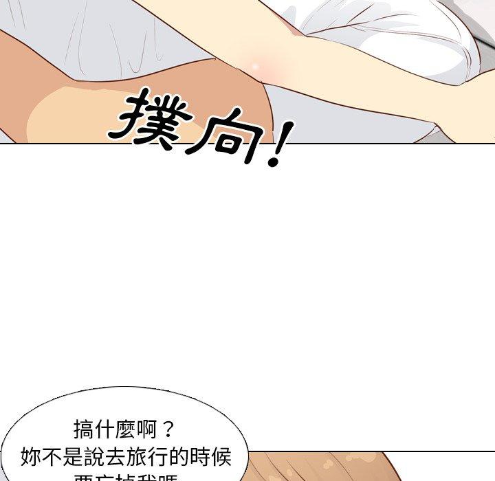 哪有學妹這麼乖 第 19 話 第112页