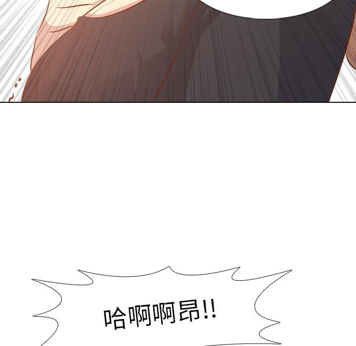 哪有學妹這麼乖 第 19 話 第125页