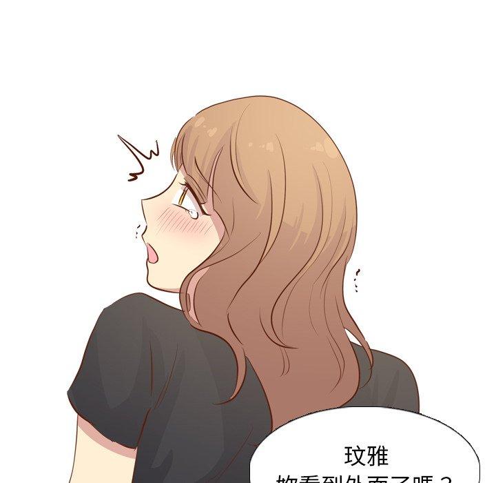 哪有學妹這麼乖 第 19 話 第129页