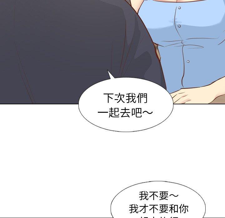 哪有學妹這麼乖 第 19 話 第72页