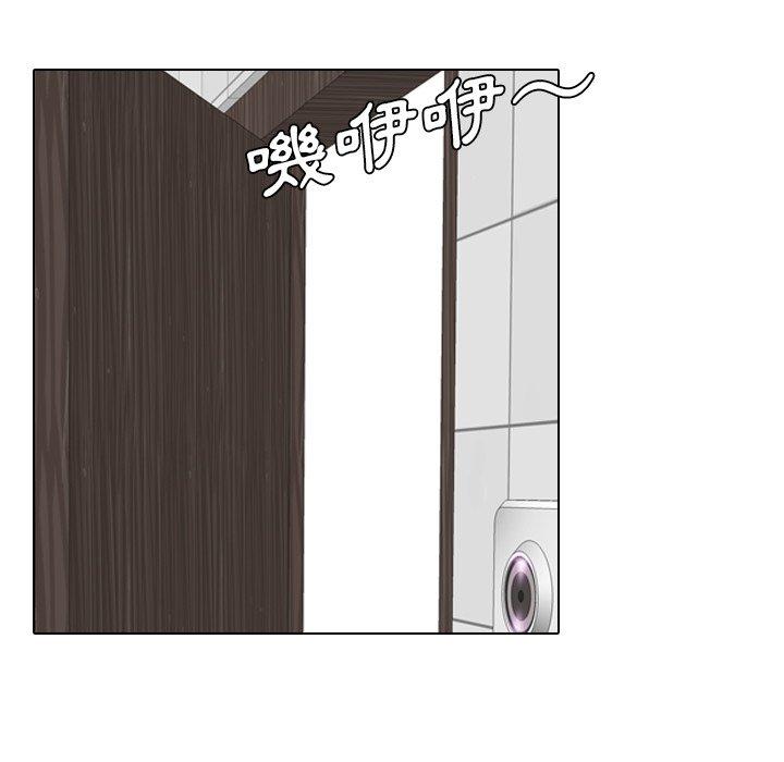 哪有學妹這麼乖 第 19 話 第90页