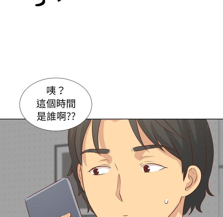 哪有學妹這麼乖 第 19 話 第97页