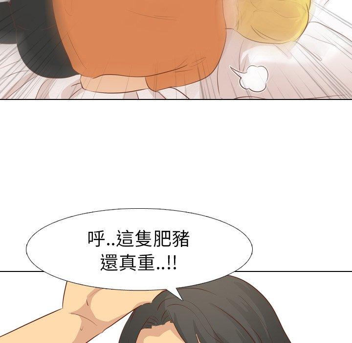 哪有學妹這麼乖 第 19 話 第95页